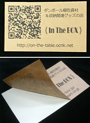 ≪メール便送料無料！≫カット済みB4サイズ★クラフトシール257mm×364mm【100枚】使い道いろいろ