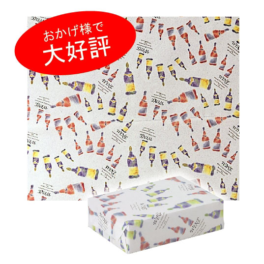 送料無料・パステルワイン包装紙「50枚」 600×900mm