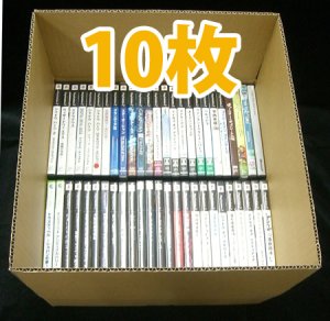 画像1: DVD50本収納・発送用ダンボール箱 387×377×140mm 「10枚」