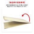 送料の負担軽減のため、折り畳んだ状態で 納品させていただく場合がございます。