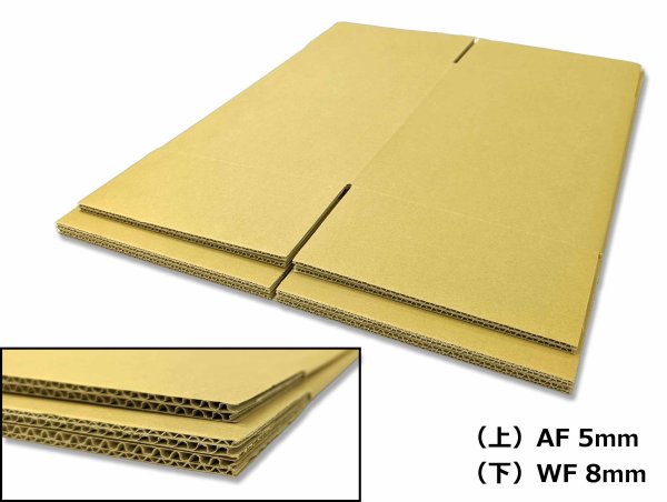 画像6: 一斗缶用ダンボール箱WF(紙厚8mm)249×249×353mm「1枚」