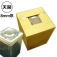 画像1: 送料無料・天開き・一斗缶用ダンボール箱WF（紙厚8mm）249×249×353mm「10枚・20枚・40枚・60枚」 (1)