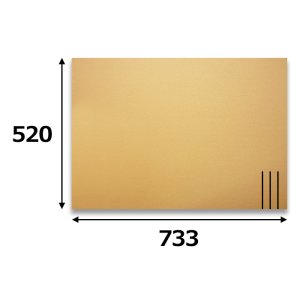 画像2: 送料無料・ダンボール板 B2サイズ対応 520×733mm「30枚・90枚」