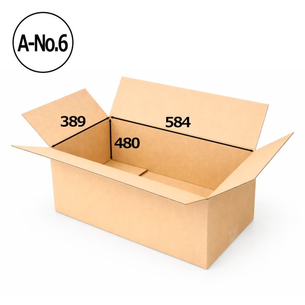 画像1: 送料無料・衣類用ダンボール箱 A-No.6 584×389×480mm「200枚〜1,000枚」