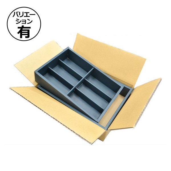 画像1: 送料無料・外装段ボール箱320×223×H69(mm)（ジュースギフトかぶせ箱 200ml×6本用対応）「50/100枚」