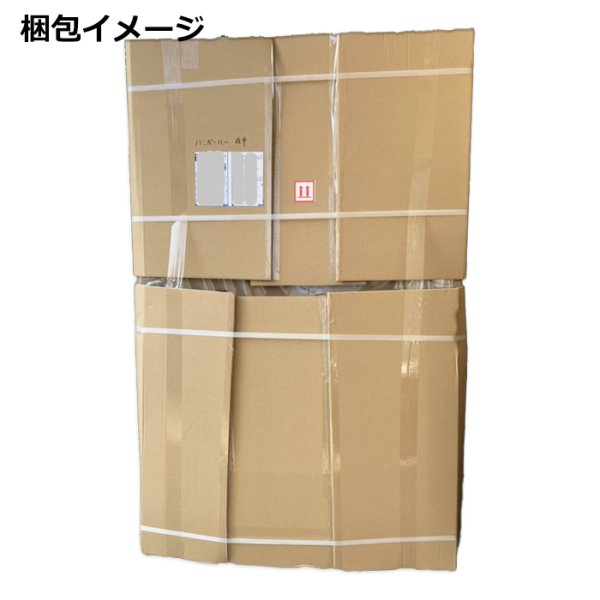 本体とバーをポリシートで一巻にし、その上から板2枚で上下を巻いています。