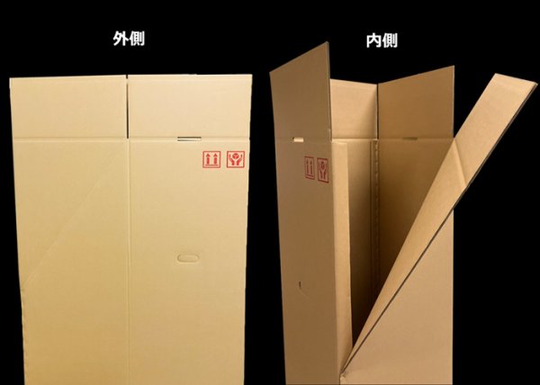画像4: 引越・保管用ハンガー吊ダンボール箱 「大」 480×490×1,300mm 「1セット」WF（紙厚8mm）