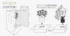 他の写真1: 送料無料・花ケースG-9 手提げ・箱型両用タイプ 410×410×730mm 「15枚」