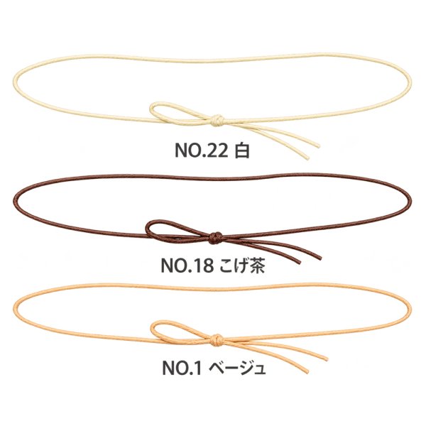 画像2: 送料無料・プルリボン 紙紐 約2mm巾×折径240mm「50個」