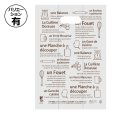 画像1: 送料無料・BPパティスリーバッグ ルセット 245×160×360mmほか「1000枚から」 (1)