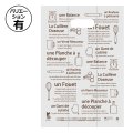 送料無料・BPパティスリーバッグ ルセット 245×160×360mmほか「1000枚から」