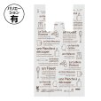 画像1: 送料無料・BPレジバッグ ルセット 220×160×400mmほか「2000枚から」 (1)