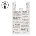 送料無料・BPレジバッグ ルセット 220×160×400mmほか「2000枚から」