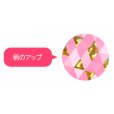 画像2: 送料無料・ギフト箱（洋菓子用）クラッチバッグ ピンク 240×60×100mm「100枚」 (2)