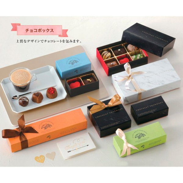 画像2: 送料無料・ギフト箱（洋菓子用）コロレ 8個用 ピンク 167×85×33mm「100枚」