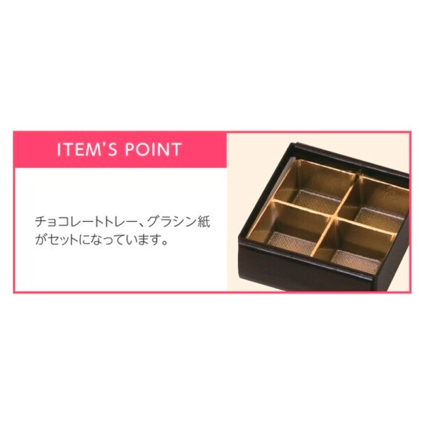 画像3: 送料無料・ギフト箱（洋菓子用）コロレ 8個用 ピンク 167×85×33mm「100枚」