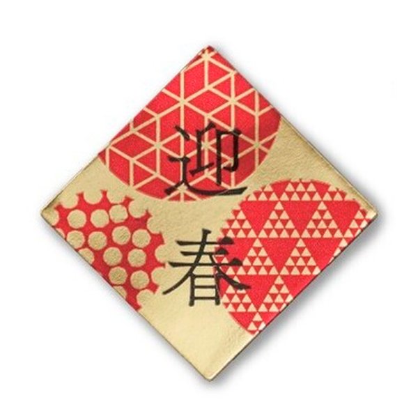 画像1: 送料無料・ピック 迎春 (1) 25×25mm「1,000枚」