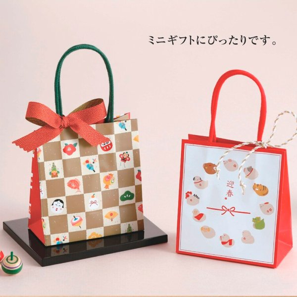画像2: 送料無料・ミニバッグ 迎春 120×60×130mm「200枚」
