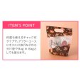 画像2: 送料無料・チャック付スタンド袋 カカオ 180×70×130(190)mm「50枚・200枚」 (2)