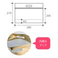 画像2: 送料無料・クールチャック ゴールド 袋 380×120×205(270)mm「100枚」 (2)