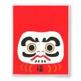 画像1: 送料無料・個包装袋 迎春 (2) 130×160mm「100枚」 (1)