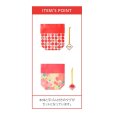 画像2: 送料無料・包み(タグ付) 180×70×195mm「50枚・200枚」 (2)