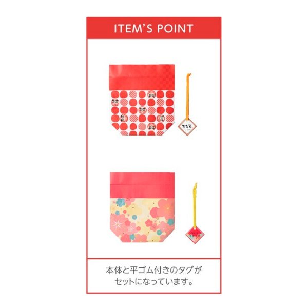 画像2: 送料無料・包み(タグ付) 180×70×195mm「50枚・200枚」