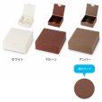 画像2: 送料無料・HBギフトBOX エスポアSS 160×160×62mm「100枚」 (2)