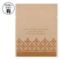 送料無料・個包装袋（洋菓子用）アラベスク85 85×110mm「1,000枚・10,000枚」