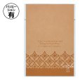 画像1: 送料無料・個包装袋（洋菓子用）アラベスク小 95×135mm「1,000枚・10,000枚」 (1)