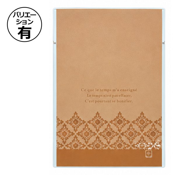 画像1: 送料無料・個包装袋（洋菓子用）アラベスク小 95×135mm「1,000枚・10,000枚」