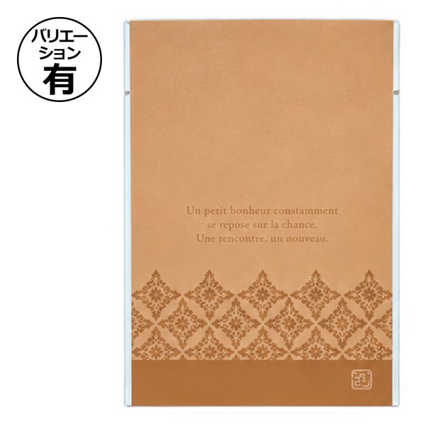 画像1: 送料無料・個包装袋（洋菓子用）アラベスク115 115×150mm「1,000枚・10,000枚」