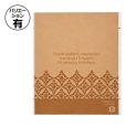 画像1: 送料無料・個包装袋（洋菓子用）アラベスク特大 130×160mm「1,000枚・10,000枚」 (1)