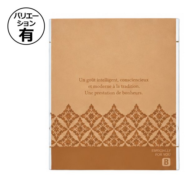 画像1: 送料無料・個包装袋（洋菓子用）アラベスク特大 130×160mm「1,000枚・10,000枚」