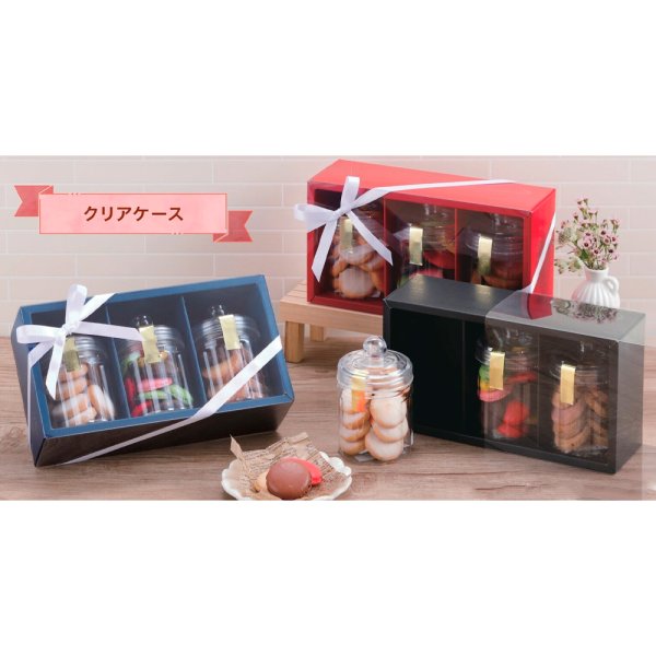 画像3: 送料無料・ギフト箱 クレールコレクション 230×75×120mm「50枚」