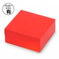 送料無料・ギフト箱（洋菓子用）カラースクエア150 150×150×65mm 全8種「200枚」