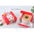 画像3: 送料無料・ギフト箱（洋菓子用）カラースクエア150 150×150×65mm 全8種「200枚」 (3)