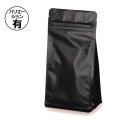 送料無料・チャック付袋 フラットボトム200g TKバルブ無 105×65×200mm「1,000枚／100枚」