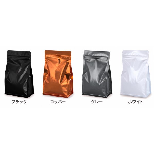 画像2: 送料無料・チャック付袋 フラットボトム300g TKバルブ無 130×70×220mm「500枚／100枚」