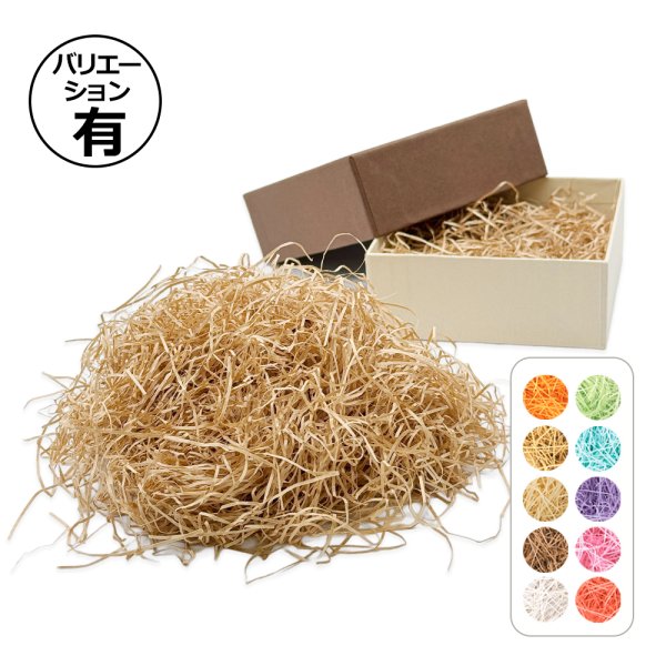 画像1: 送料無料・緩衝材 紙パッキン 全20種「2袋・10袋（1袋3kg入）」