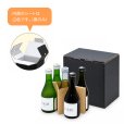 画像2: 送料無料・ギフト箱（酒用）300ml5本 黒 190×140×205mm「100枚」 (2)
