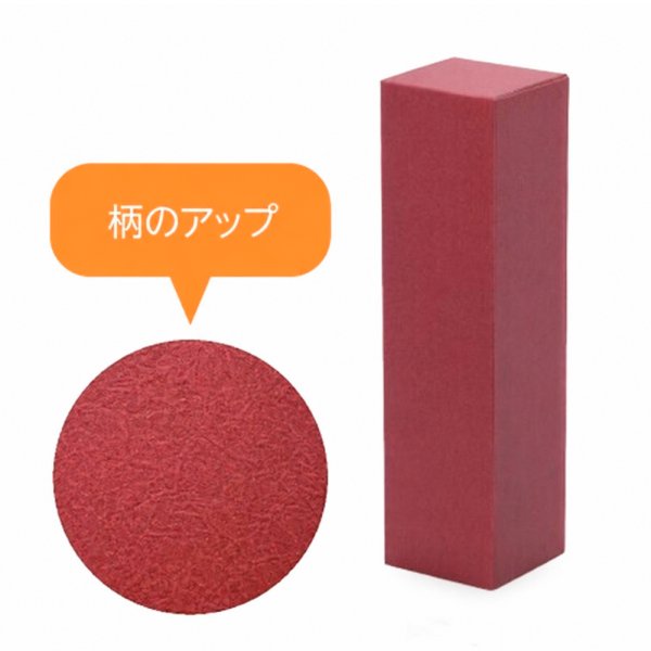画像2: 送料無料・ギフト箱（酒用）レガロ720ml 1本 花より エンジ 85×85×320mm「200枚」