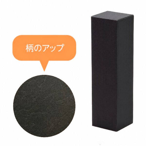 画像2: 送料無料・ギフト箱（酒用）レガロ720ml 1本 流氷 黒 85×85×320mm「200枚」