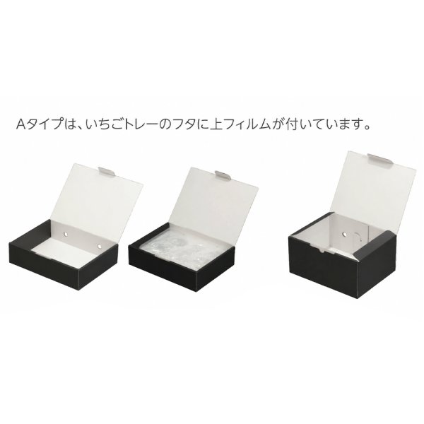 画像2: 送料無料・ゆりかーご Aタイプ1P ギフト箱 250×190×65mm「50枚」