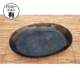 画像1: 送料無料・トレー（仏事用）新鮮 透明ブラック 204×154×26mmほか「200枚から」 (1)