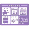 画像2: 送料無料・陶器 シロクロネコ 2色アソート 70φ×55mm「120個」 (2)