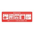 画像2: 送料無料・陶器（その他箱/袋/副資材）ルフレ 70φ×60mm「120枚」 (2)
