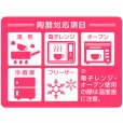 画像2: 送料無料・陶器 キュートベアーズ 2色アソート 70φ×55(65)mm「120個」 (2)
