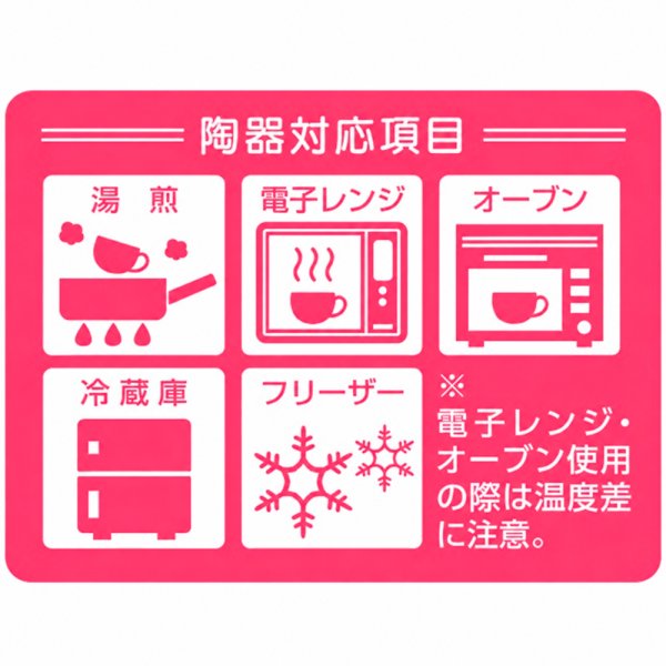 画像2: 送料無料・陶器 キュートベアーズ 2色アソート 70φ×55(65)mm「120個」