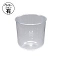 送料無料・カップ（洋菓子用）ウィンカップ（耐熱）/フタ 66φ×65mm「400個から」